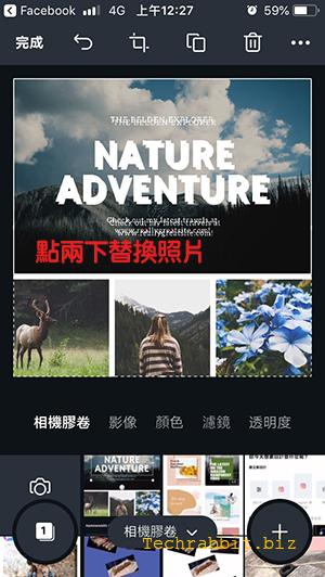 Canva App 照片排版