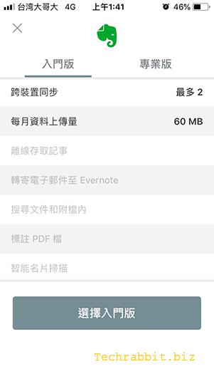 Evernote App