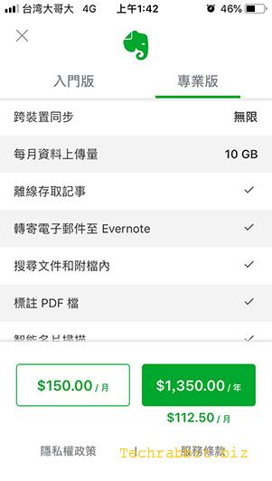 Evernote App