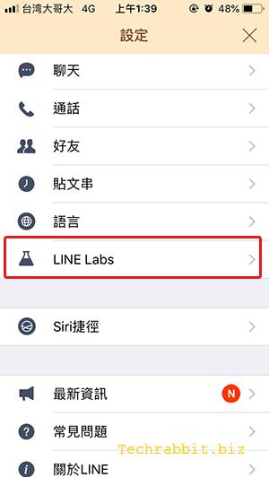 Line 瀏覽器 Line labs