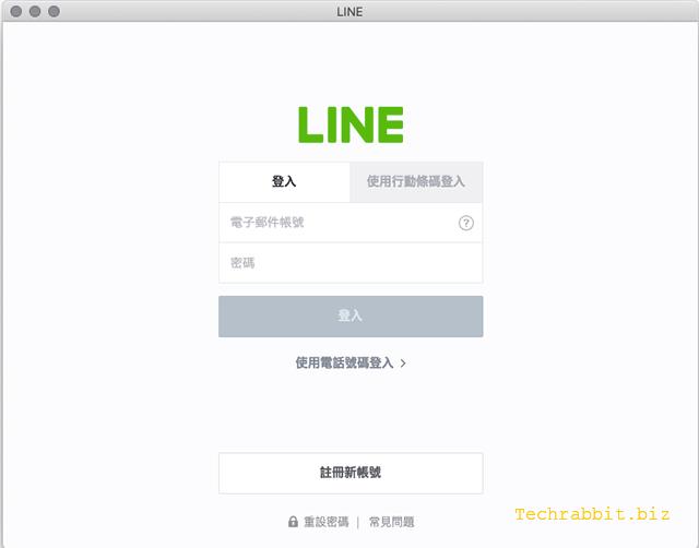 Line 網頁版