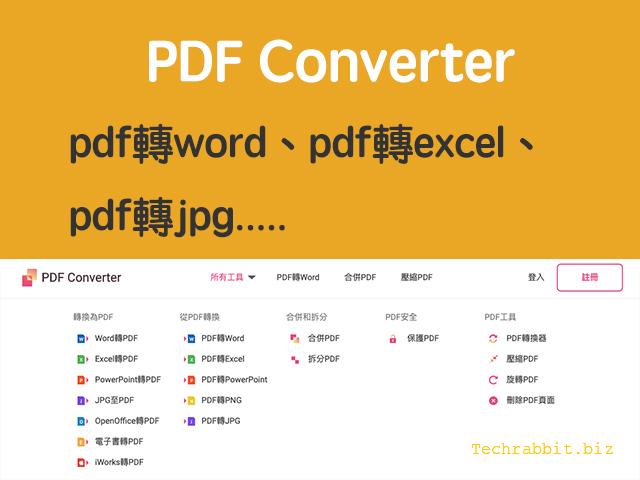 pdf converter