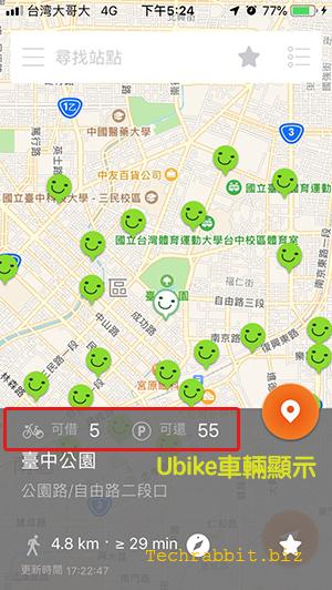 Ubike 附近據點