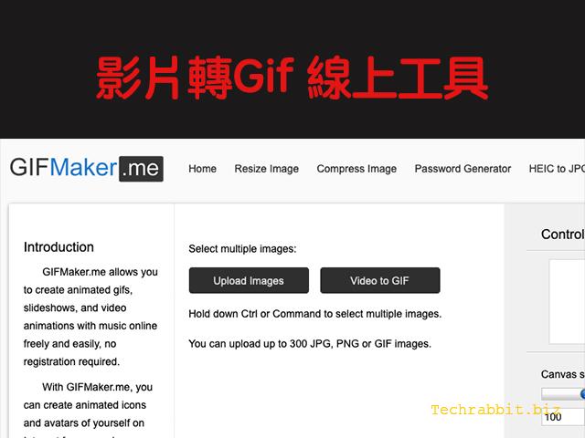 【影片轉GIF】GIFMaker輕鬆將影片轉成GIF動畫圖片(教學) - 科技兔
