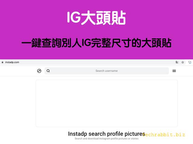Ig大頭貼尺寸 New North