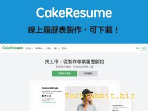 cakeresume