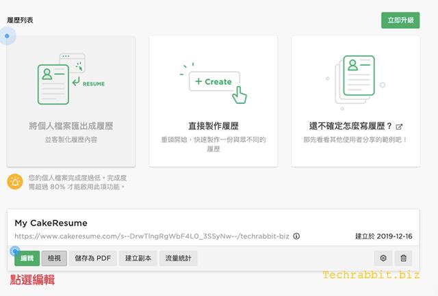 CakeResume