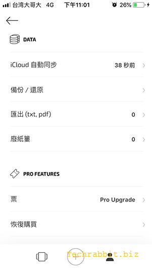 【卡片日記 App】以卡片形式寫日記，可加入圖片、設定天氣、打卡（Android, iOS）