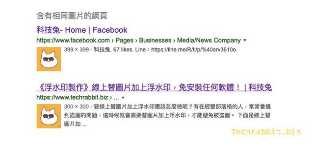  google 以圖搜人