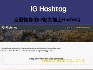ig hashtag