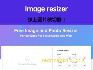 image_resizer