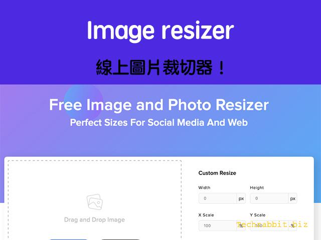 image_resizer