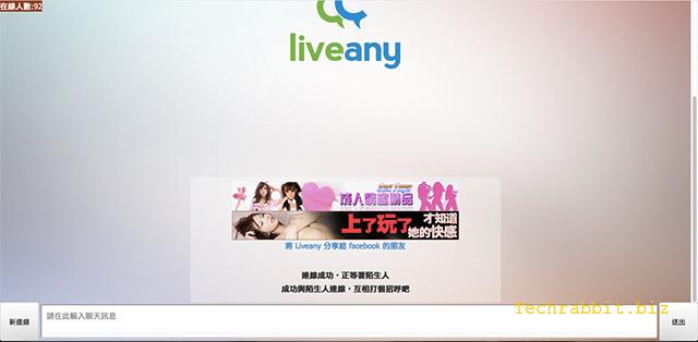 Liveany