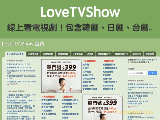 lovetvshow