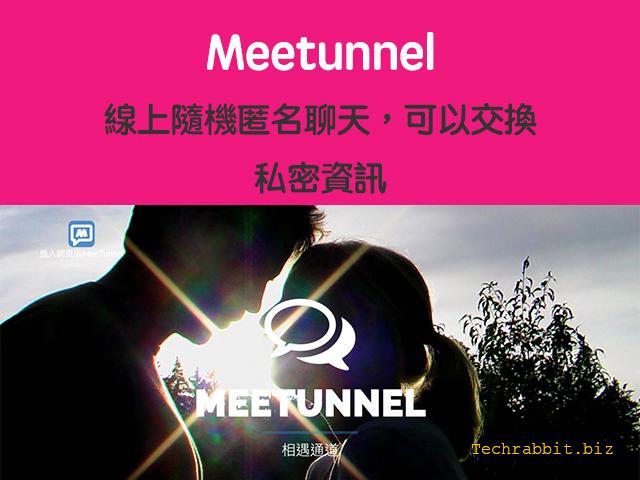 meetunnel