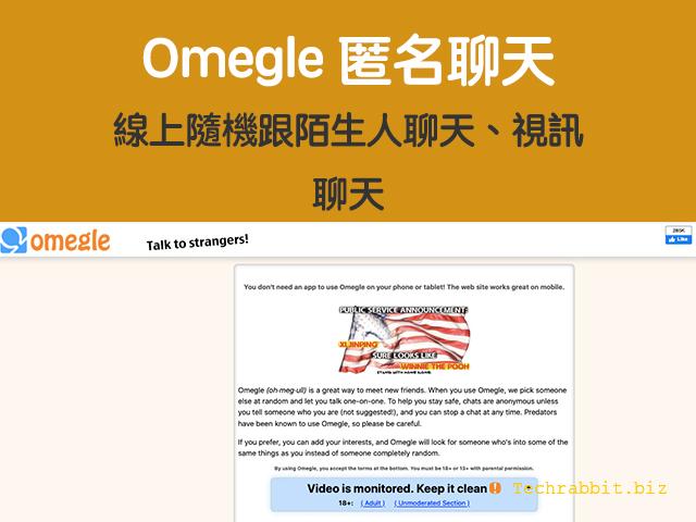 omegle