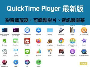 QuickTime Player