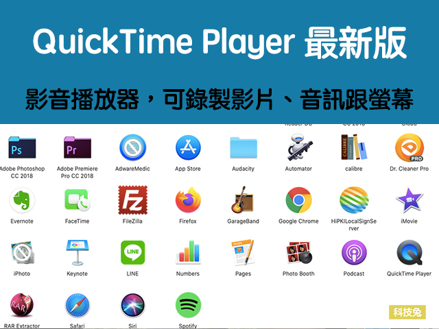 QuickTime Player