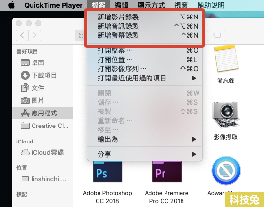 QuickTime Player