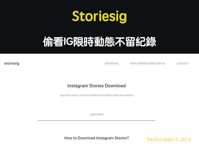 storiesig