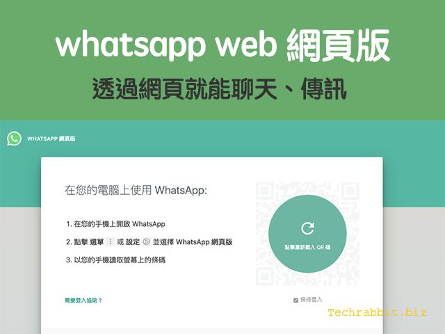 whatsapp web