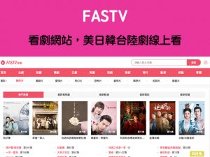 FASTV