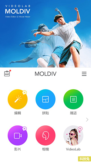 MOLDIV App