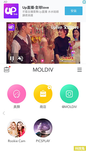 MOLDIV App