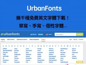 UrbanFonts