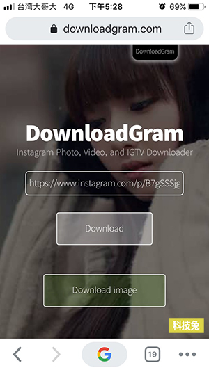 Downloadgram