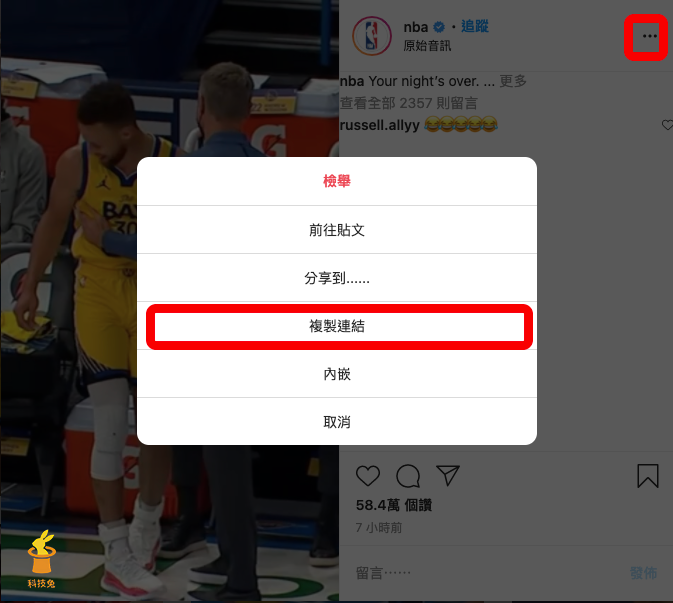 Downloadgram 下載 IG 照片圖片、影片到電腦！教學