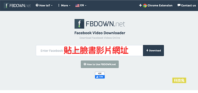 facebook 影片下載