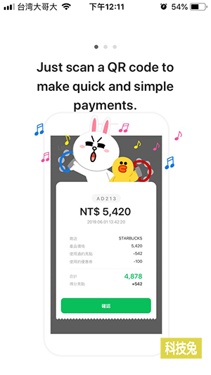 Line Pay App