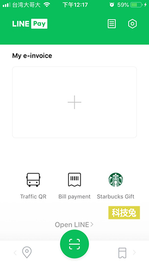 Line Pay App