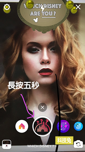 IG 迪士尼濾鏡你用過了嗎？Which Disney 看你是哪個迪士尼卡通人物