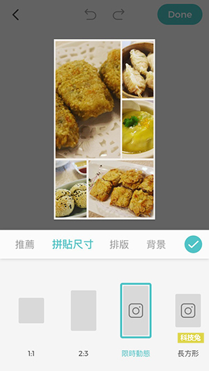 PicCollage 拼貼趣 App