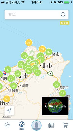 airvisual 空氣品質 app