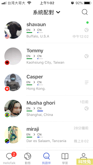 HelloTalk App