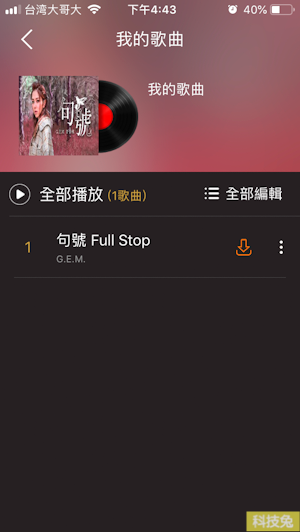 Young Radio + 免費聽音樂App