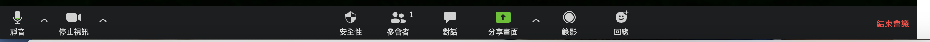 zoom 使用教學
