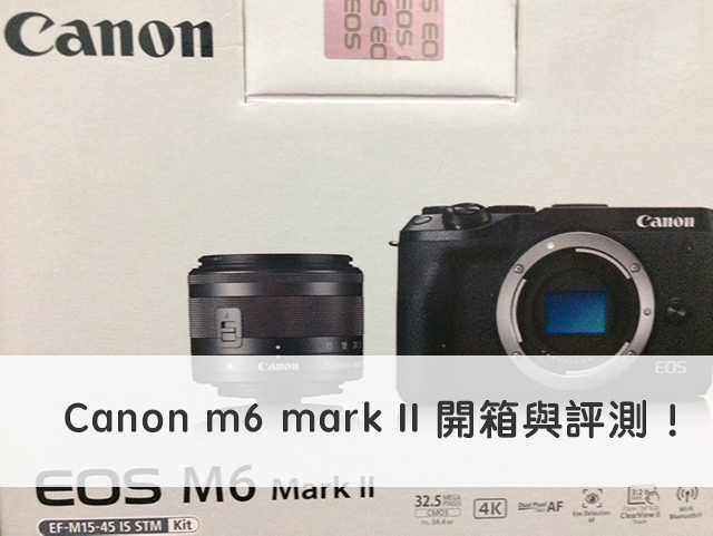 canon eos m6 mark ii