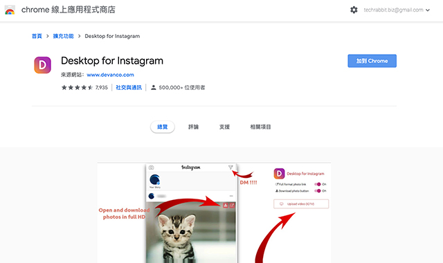 ig for macbook ig for macbook