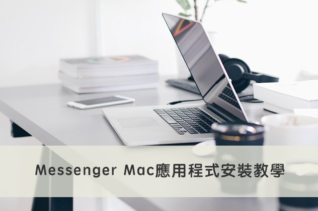 Messenger for mac
