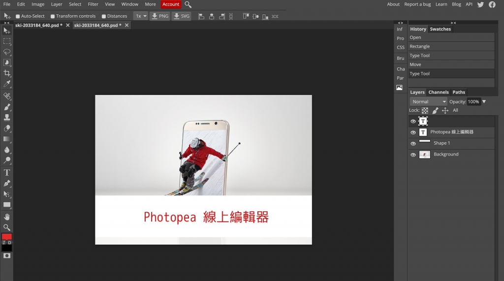 Photoshop 線上免安裝】Photopea 線上圖片編輯器，支援幾乎大部分 