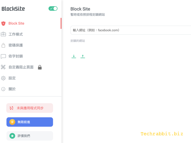 Block Site