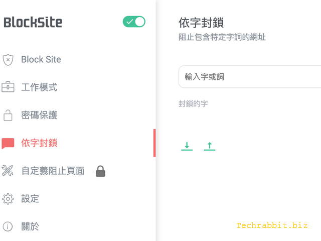 Block Site