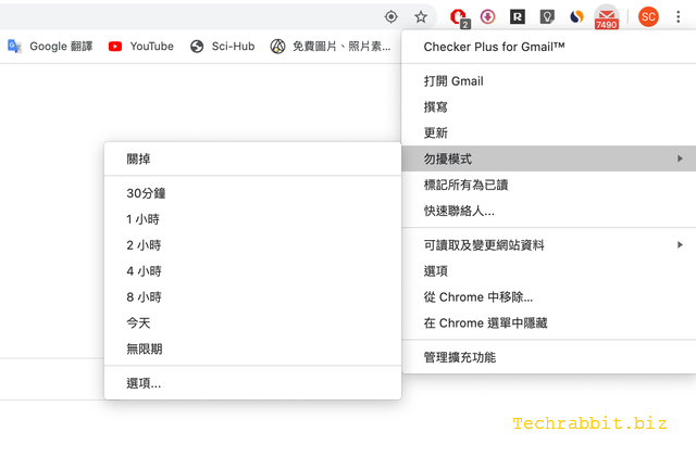 https://chrome.google.com/webstore/detail/checker-plus-for-gmail/oeopbcgkkoapgobdbedcemjljbihmemj/related?hl=zh-tw