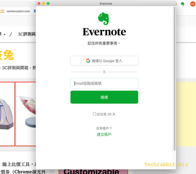 Evernote Web Clipper