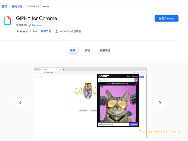 GIPHY for Chrome