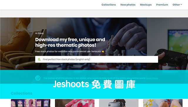 Jeshoots免費圖庫